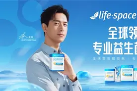 出差不停歇，肠道也要稳！出差党选什么牌子的益生菌好？图片