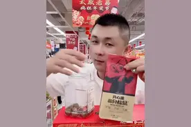 辛巴与太原老葛战火扩大？被质疑分量小品质差，三只松鼠回应图片