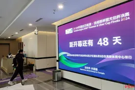 成都2024汤尤杯下月开赛，场馆沿用大运会设施，将推惠民票图片
