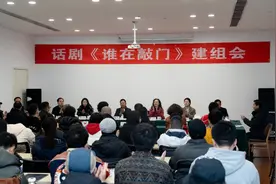 成渝双城戏剧合作新成果！话剧《谁在敲门》3月16日首演图片