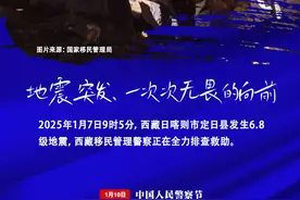 图知道｜致敬每一位人民警察：你们的守护 人民的平安图片