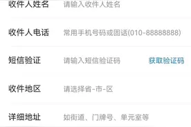 北京推出领取居民身份证寄递服务，可选择邮政速递送上门图片