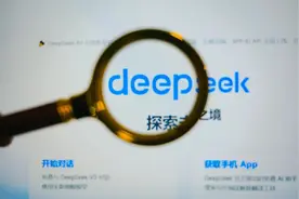 DeepSeek能否改写AI战局？对话周鸿祎、方汉图片