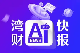 中特估概念午后反弹 中国海油涨超4%股价创历史新高图片