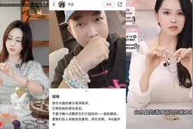 疗愈水晶收割“迷信”的年轻人 “00后”卖水晶年入50万图片