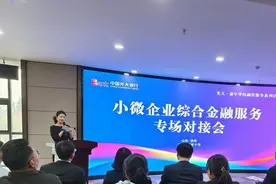 全力推进小微企业融资协调机制 助力每一个小微梦想——专访中国光大银行济南分行党委书记、行长王萍图片