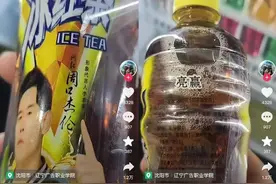 “山寨周杰伦”代言“山寨冰红茶”？涉事公司：请的是网红“周口杰伦”，非虚假宣传图片