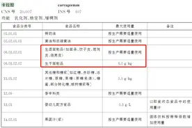 面条久煮不烂是加了工业胶，不能吃？图片