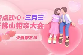 优质嘉宾推荐|对面的男孩看过来！成熟独立的97年小姐姐来了图片