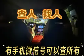 一网民因“代骂第三者”被抓，抖音发布公告持续打击网暴相关违法犯罪行为图片
