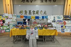 棉纺路小学举办“强国复兴有我 科技筑梦未来”主题科技节图片
