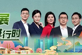 高质量发展“县”在进行时｜县域高质量发展如何破解“人才荒”？图片