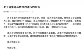 改了！广州网红景点最新公告：本周六起实行图片