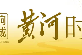 实习报酬被“抽成”，教育岂能沦为敛财工具 | 黄河时评图片