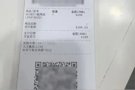 用了国补优惠，一口气省下1万多元！杭州姑娘乐了：真香图片