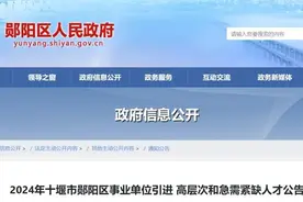 湖北两地发布最新招聘信息！图片