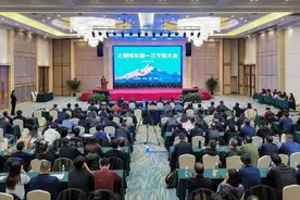 上汽大乘用车召开第一次干部大会，以大乘用车愿景使命价值观为引领，深化改革，合力向上图片