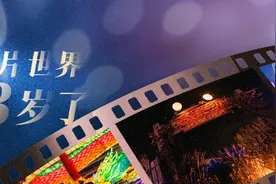 北京环球度假区迎开园三周年 “大片世界”幕后台前共筑精彩图片