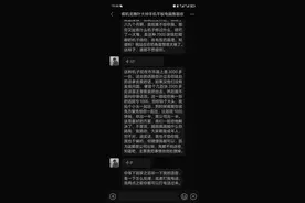人人租“以租代购”迷雾重重投诉多图片