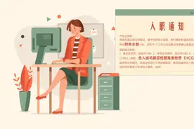 女子入职体检发现怀孕后被拒录用，“三期”女职工如何维权？图片