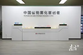 茶山医疗科技企业推出中国首款儿童专用雾化器图片