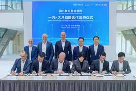 发力新能源！一汽-大众将出11款全新车型，捷达首款纯电车明年上市图片