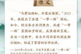 大道共通｜与君远相知，不道云海深图片