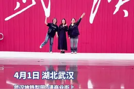 武汉又添一处“网红打卡地”，坐地铁到东湖就能拍到图片
