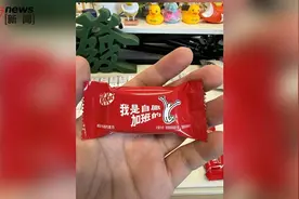 双膝跪地“自愿加班”，雀巢不懂共情营销翻车，零食巨头在中国失去人心图片