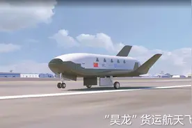 中国货运航天飞机“昊龙”总设计师接受《环球时报》专访：“昊龙”已开展工程研制，不久就能看到图片