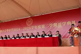 烟台青华中学“开学第一课”，校董以哪吒勉励学子勇敢追梦图片