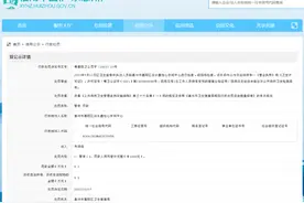 广东省惠州市惠阳区卫生健康局对惠州市惠阳区淡水鑫怡心休闲中心作出行政处罚图片