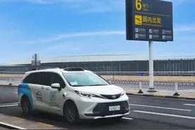 小马智行在京开启自动驾驶高快速路无人化测试图片