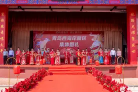 “爱尚西海岸 情定烟台东”婚恋主题系列文化活动在青岛西海岸新区成功举办图片