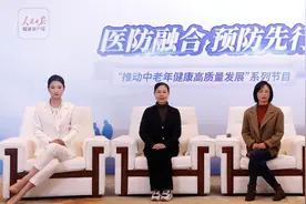 如何实现“健康老龄化”？长沙多位专家共倡“医防融合”推动中老年健康高质量发展图片