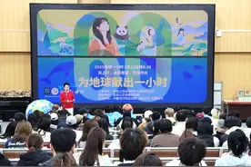 熄灯一小时，点亮绿色未来图片