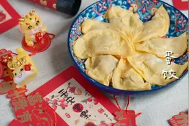 美食厨房丨蛋饺图片
