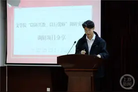 西南大学100余名师范生参与“优师计划”图片