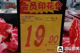 价格大跳水！商家称多年未见图片