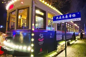 54路有轨电车文旅专列将于11日上线图片