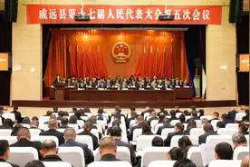 连续五年进入中国西部百强县榜单 2025年四川威远将奋力争创全国县域经济百强县图片