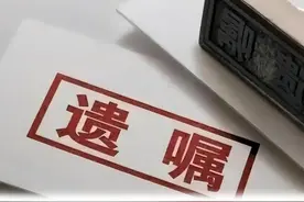 以案释法丨两份遗嘱，到底哪份有效？图片