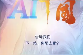 请你一定，到上海来！图片