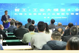 中关村丰台园打造“AI+制造”创新联合体图片