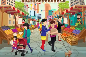@佛山街坊，快来为你最喜爱的农贸市场投票！图片
