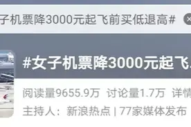 已明确！可全额退款！图片