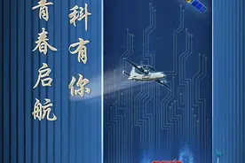 【校招】中国电科2024年校园招聘全面启动！图片