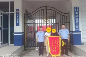 背包掉了手机丢了，2小时后小杨姑娘说：“谢谢啦”图片