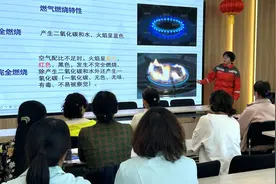 天天讲安全| 兴庆区迎宾社区燃气安全培训干货满满图片