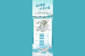 贵旅集团将赴沿海8城开展推介会 持续扩大对外合作“朋友圈”图片